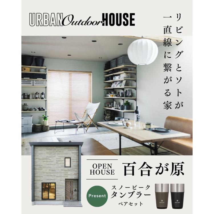 リビングとソトが 一直線に繋がる家