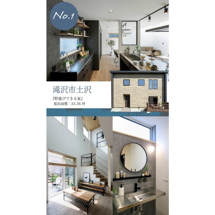 県内3会場で開催！「野遊びできる家」春の家づくりキャンペーン