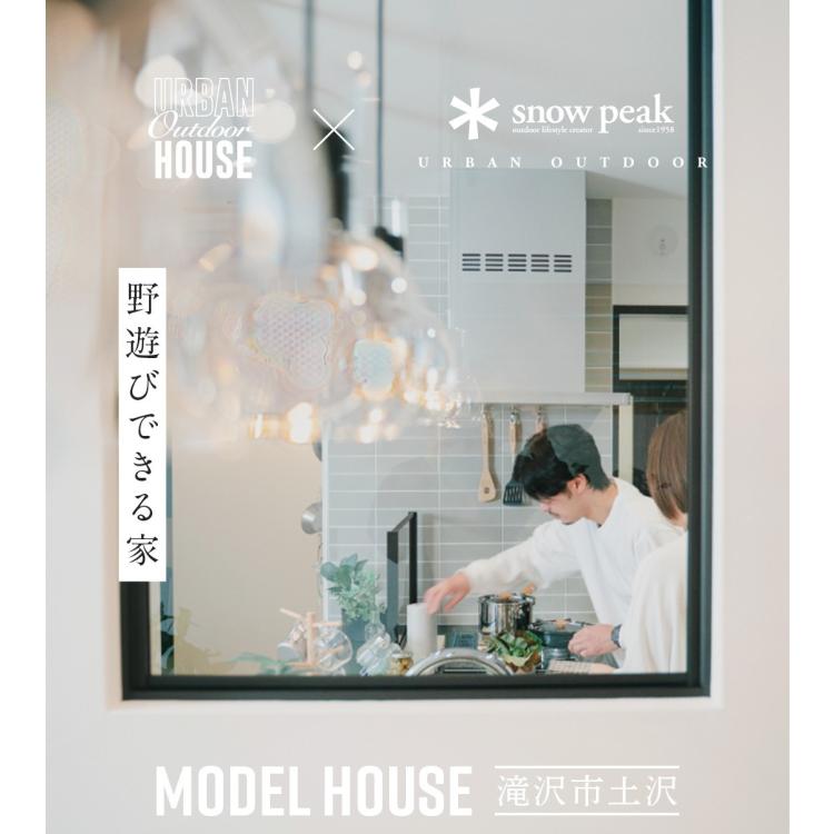 《5/2(土)-6(木)》野遊びできる家