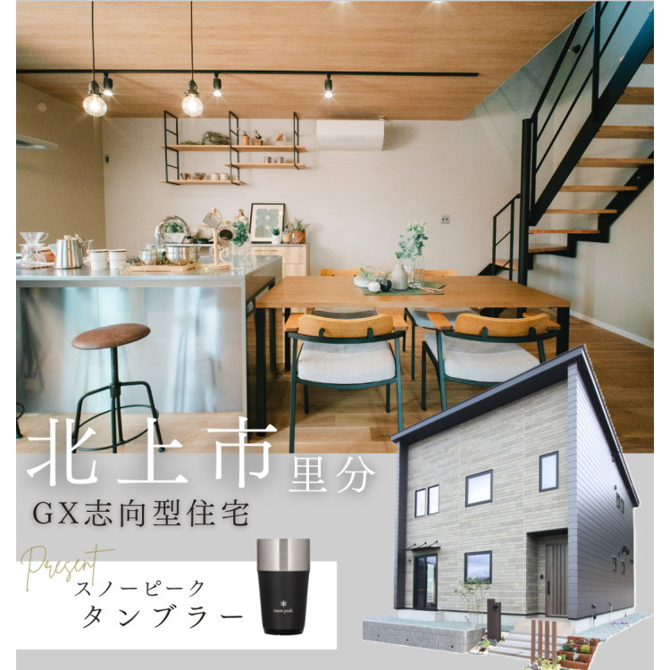 インナーテラスのあるくつろぎの家　OPEN HOUSE