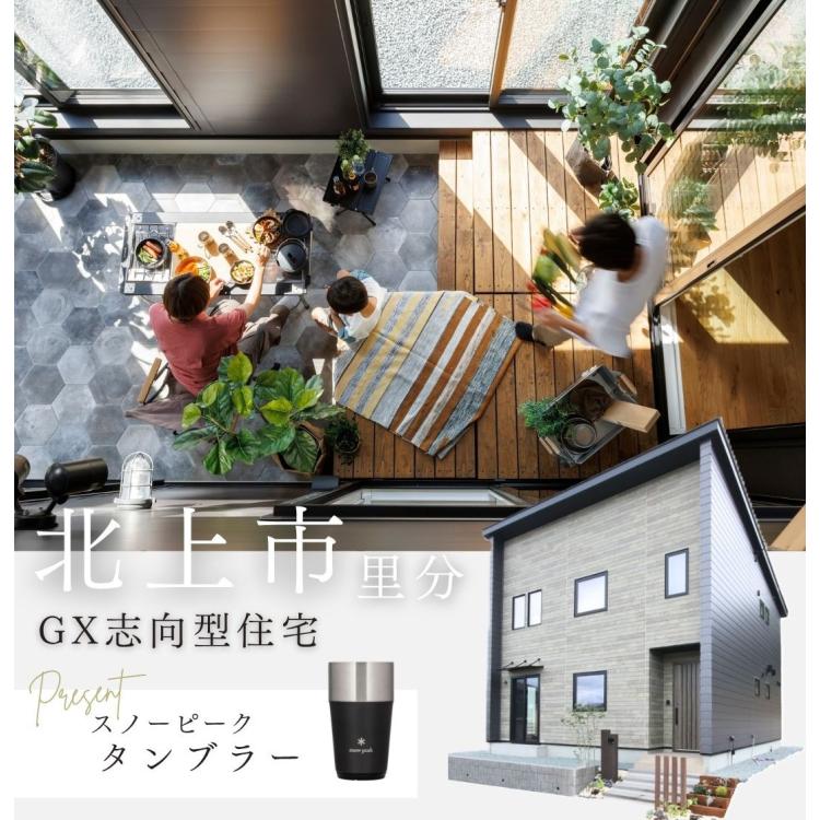 インナーテラスのあるくつろぎの家　OPEN HOUSE