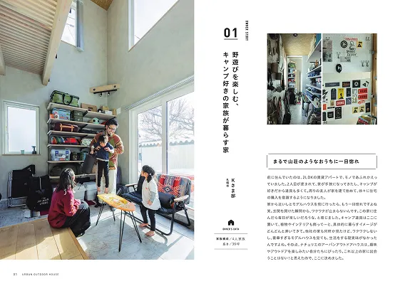 写真：カタログのサンプル